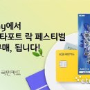 락만도 이미지