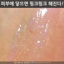 스킨홀릭 - 달서구 용산로 84 | 스킨홀릭