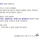 미르행정사사무소 이미지