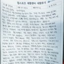과천고 앞 이미지