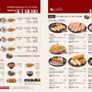 하루엔소쿠 이미지