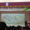 부산최대 관심 재건축아파트 드디어 시작합니다ㅎ 이미지