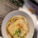 삼척참치오마카세 하루