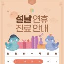 정평탑치과의원 네이버블로그