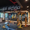 춘천에서 몸매관리의 새 지평을 여는 굿바디짐 PT!