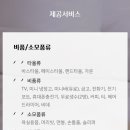 하이원 그랜드호텔카지노 이미지