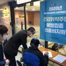 시흥희망의료복지사회적협동조합 이미지