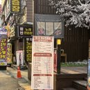 지에스25 부평동암점 | 동암역 소고기 맛집 '우수 부평동암점' 부채살·업진살·꽃갈비살에 된장술밥까지 맛있는 곳