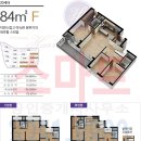 별내효성해링턴코트 이미지