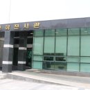 농촌테마파크 농경문화전시관 이미지