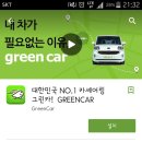 애니카랜드 연희점 이미지