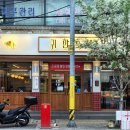 귀한족발석관점