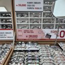 지니스안경(대전 충남대점) 이미지