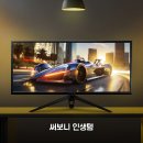 (주)멀티테크 | 주연테크 X34Q-V2 모니터 사용해보니 2주 후기