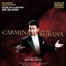 성남뮤직페스티벌 이미지