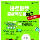 바로농산물 이미지