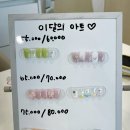 비꽃뷰티&네일 이미지