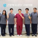 근로복지공단 서울의원 이미지