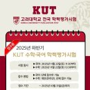 아벨위너스학원