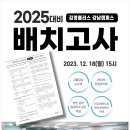 김영수학전문학원 네이버블로그