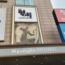 명보온누리약국 이미지