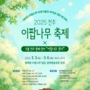 구렛들1길 이미지