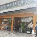 양출쿠킹 | 가로수길,압구정맛집 일본 가정식 '양출쿠킹'방문 리얼후기~~!!