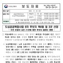 목4동주민센터 이미지