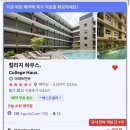 하우스(HAUS) 이미지