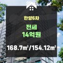 (주)중앙부동산중개법인 이미지