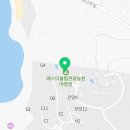 에스이클럽관광농원