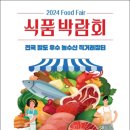 부산식품 이미지