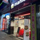 매니악버거 이미지