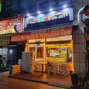 피자스쿨 동탄호수공원 이미지