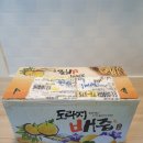 보성농산