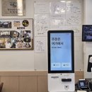 돼지만두