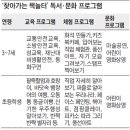 사단법인 고양시새마을회
