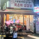 비주앙쥬 이미지