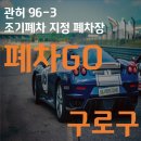 구로-구로-구로-2048 이미지