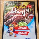 포닭스 이미지