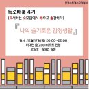 빛나는언어연구소 네이버블로그