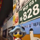 누리다, 잠실 | [잠실새내 맛집] 오하이요 잠실새내점 :: 롯데자이언츠 야구 티관 술집 내돈내산 후기