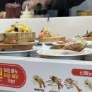 어쏘워트 | 봄 같던 겨울 부산 안녕