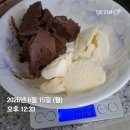 전주미당아이스크림할인점 | 내돈내산) 저당 다이어트 아이스크림 라라스윗 초콜릿 & 치즈케이크 파인트 2종 솔직 비교 후기