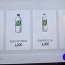 바른치킨송파잠실로봇점 이미지