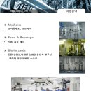 유텍주 이미지