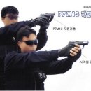 경찰특공대 이미지