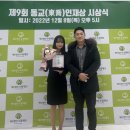 동교 이미지