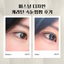 씨유 강남거평타운점 | 강남역속눈썹펌 중 제일 만족스러웠던 곳, 스튜디오 요코 서울 후기