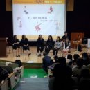 홍성여자고등학교 이미지